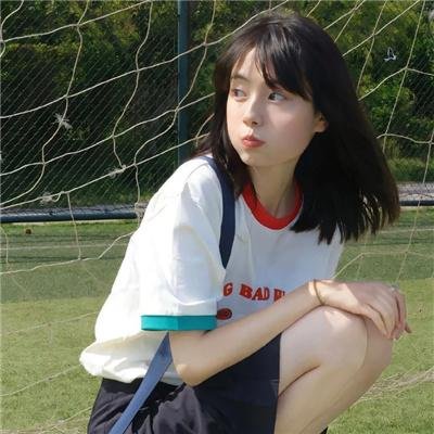 男人唔可以穷